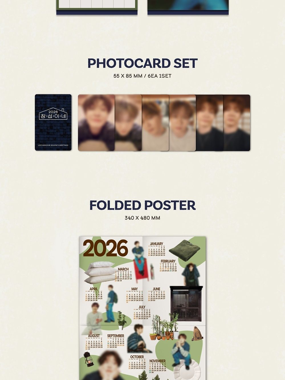 товары LEECHANGSUB - 2026 Season's Greetings