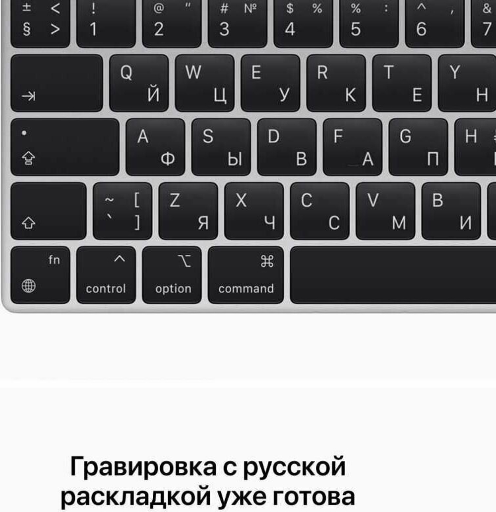 Ноутбук Apple MacBook Pro 13.3" A2338 (MYD92RU/A) /Apple M1 8 core 3.2ГГц/RAM 8GB/SSD 512GB/8 core GPU/2560*1600/Monterey/Mac Os/Подсветка кл-ры: Да/серый космос. Состояние: B1