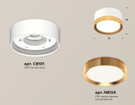 Накладной светильник Ambrella Light XS XS8101005