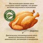 Сухой корм PRIME EVER Fresh Meat Adult для взрослых кошек всех пород, индейка с рисом, 1.5 кг