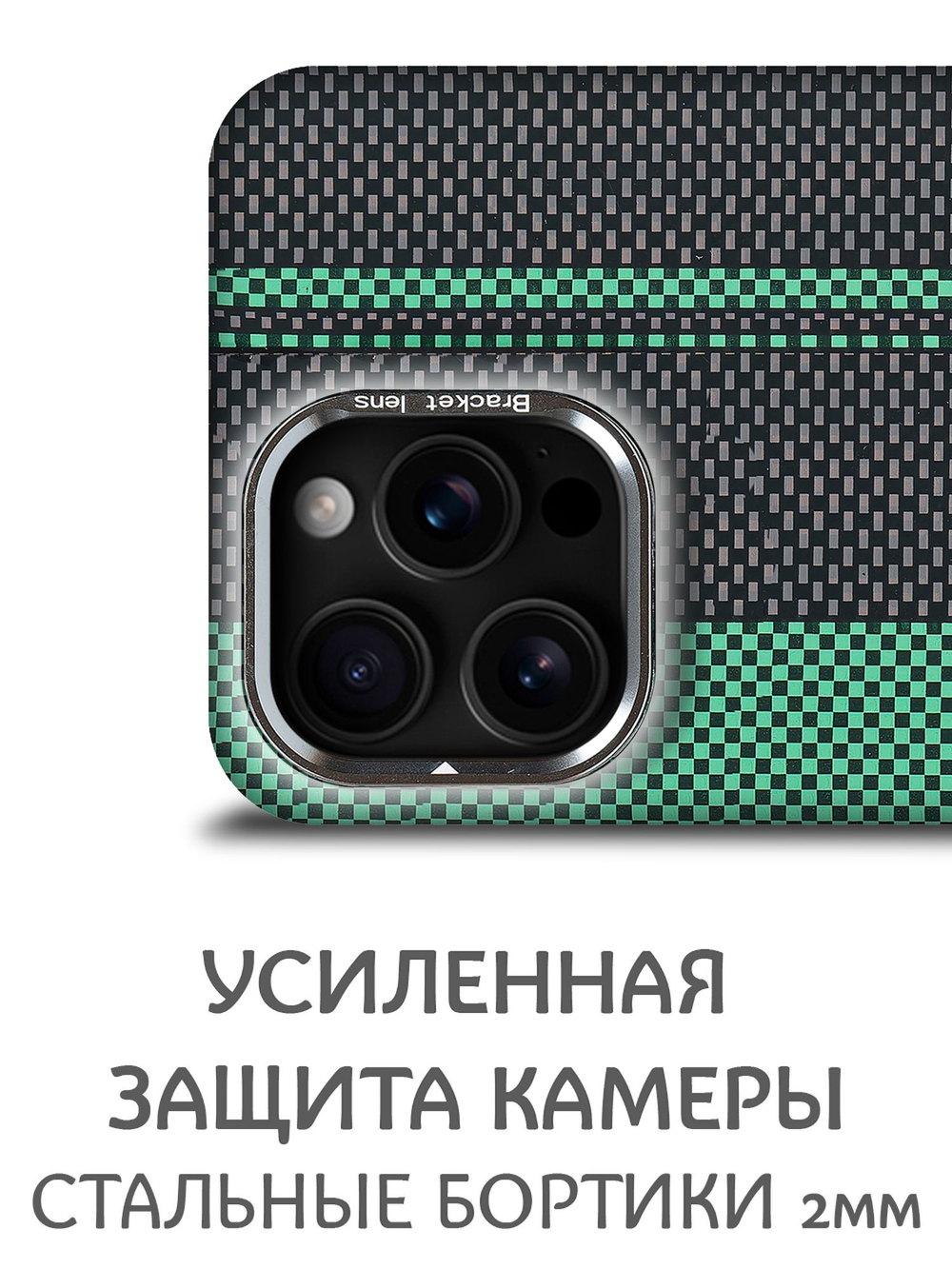 Дизайнерский чехол для IPHONE 16 PRO с камерой-подставкой и MagSafe