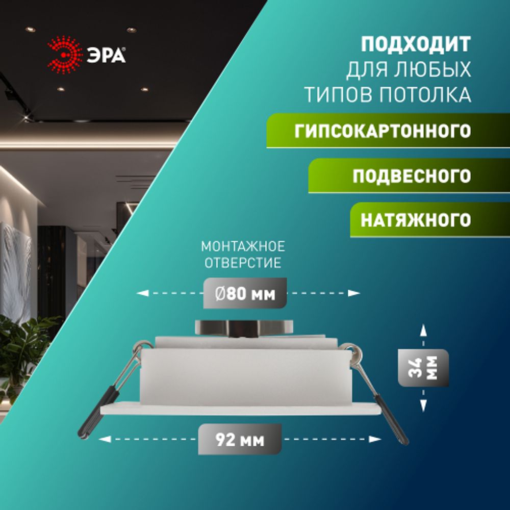 Светильник встраиваемый алюминиевый ЭРА KL85 WH под лампу MR16 GU5.3 белый | Алюминиевые встраиваемые светильники