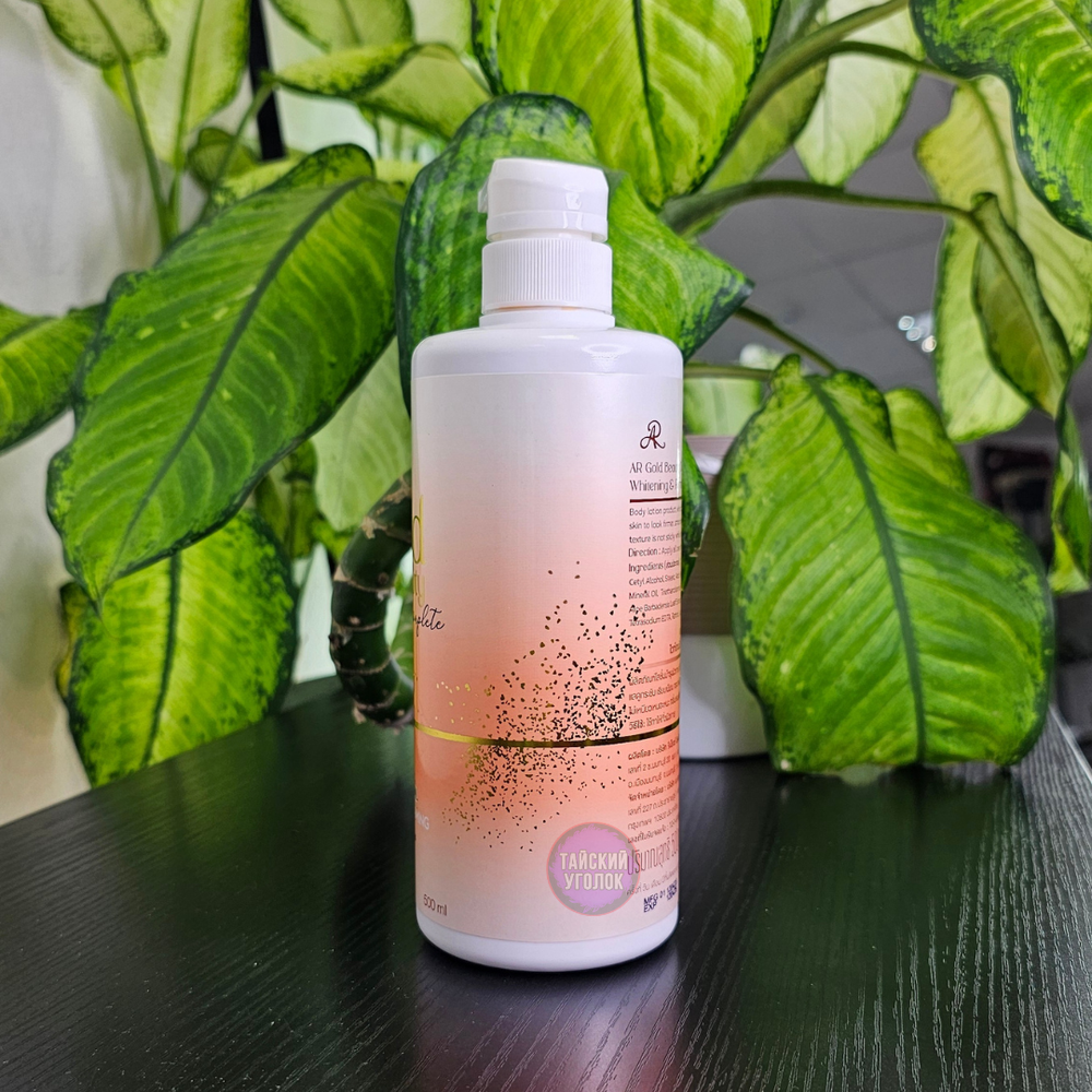 Лосьон для тела ARON Осветляющий для упругости GOLD Beauty Complete 500мл
