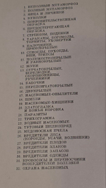 Набор открыток Великий Ростов архитектурные памятники (18 шт