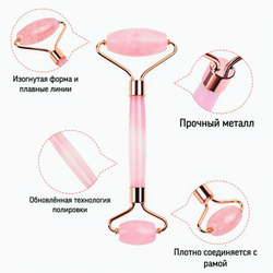 PURCHASE/Ролик для лица и скребок Гуаша из натурального розового кварца. Массажный набор для лица