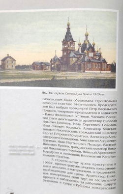 Келломяки (Комарово). Адреса и судьбы