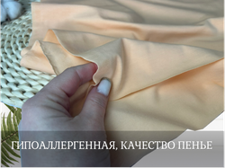Кулирка с лайкрой ЛОСОСЬ