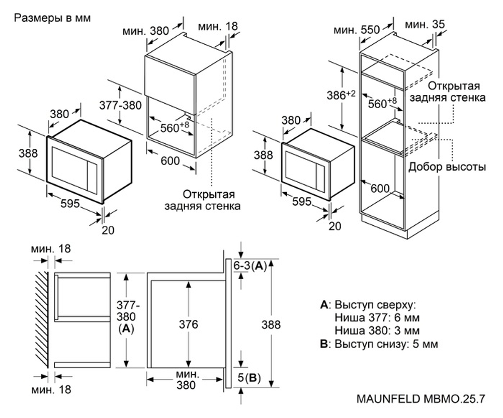 Maunfeld MBMO.25.7GW
