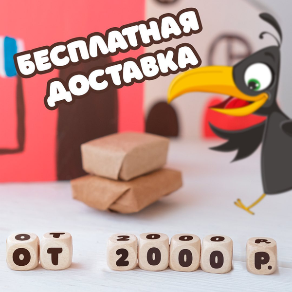 Акция, чтобы порадовать себя! Акция, чтобы порадовать себя!