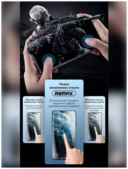 Защитное стекло Remax для iPhone 14 Pro