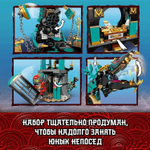 Храм Бескрайнего моря