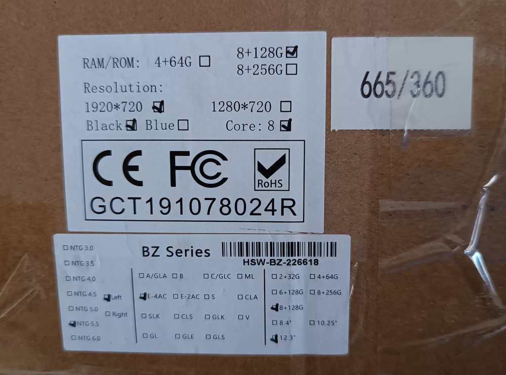 Установочный комплект для MERCEDES E class W213 2015-2017  KUBERG MRW-M1202
