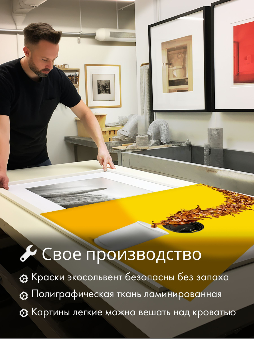 Картина Вихрь аромата модульная 50x70см 2шт., на деревянном подрамнике