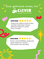 Сказки для внучат. Секрет дедушки-медведя