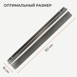 Держатель для счетов 50 см, нерж. сталь AISI 201, CGPro