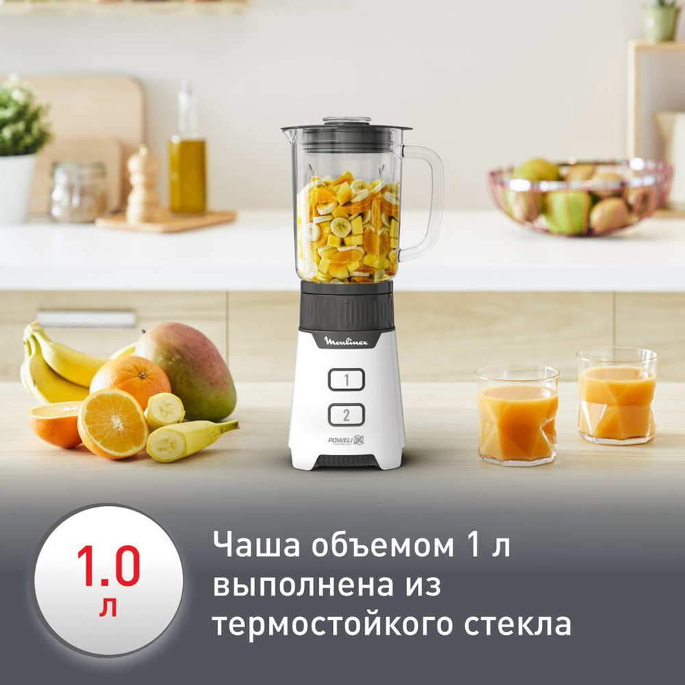 Стационарный блендер Moulinex Minimix Glass LM16L110