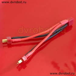 Разветвитель Li-Po 1.0 - T