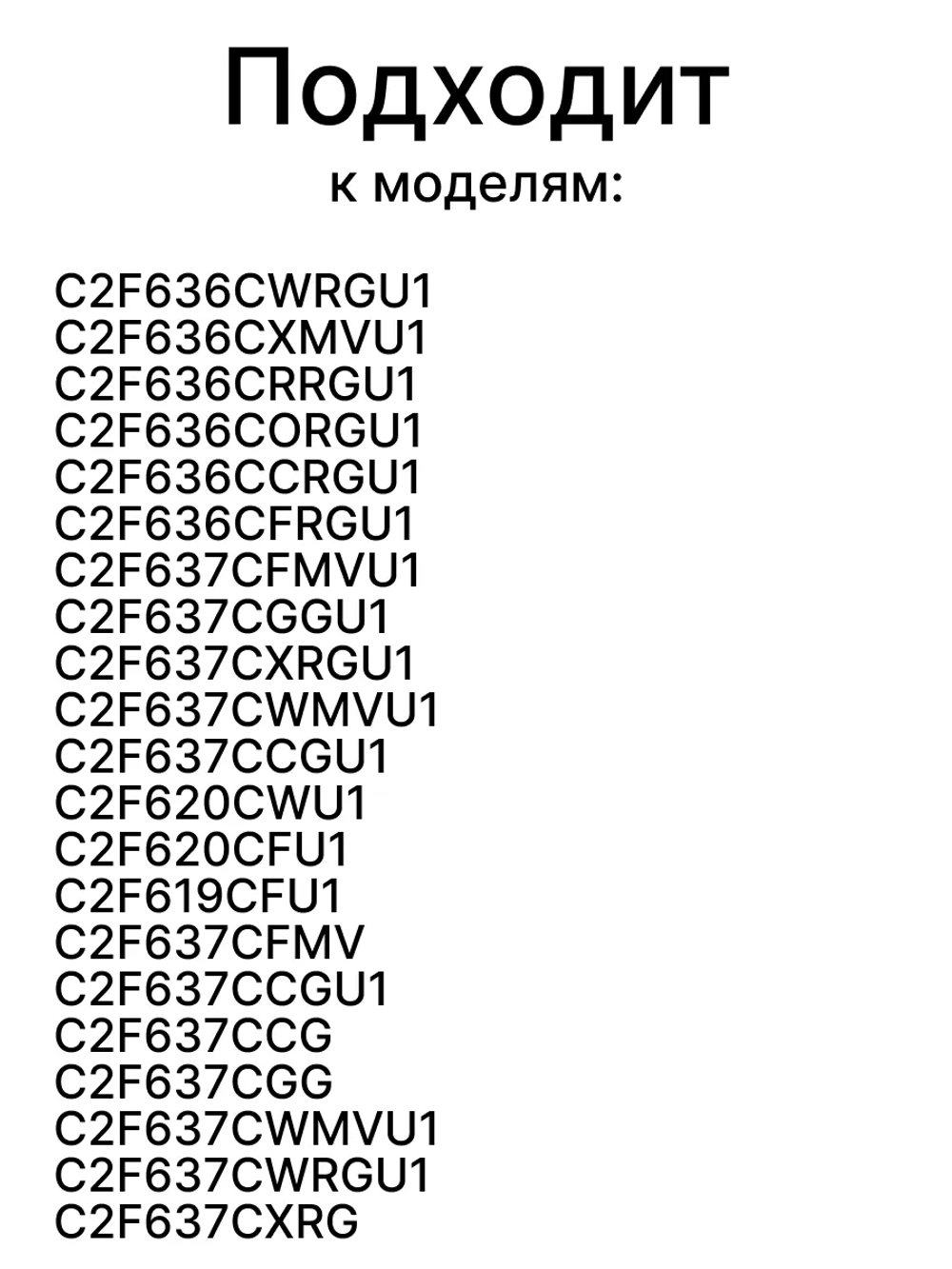 Дисплей 0060841620AGHRC