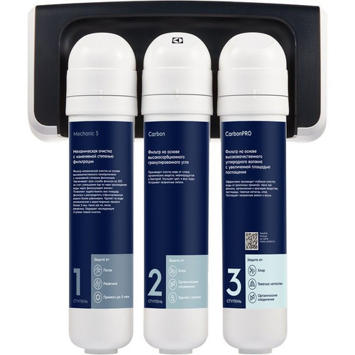 Установка фильтрации Electrolux iStream Softening 3 ступени быстросъем смягчение+carbon