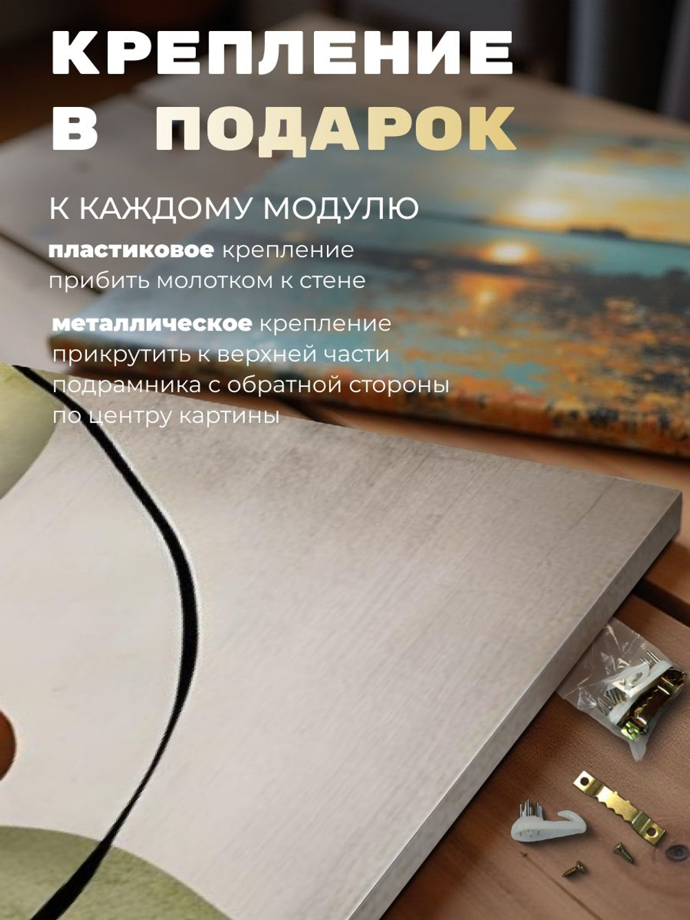 "Абстракция темное и золотое перо" 50х70 1 шт
