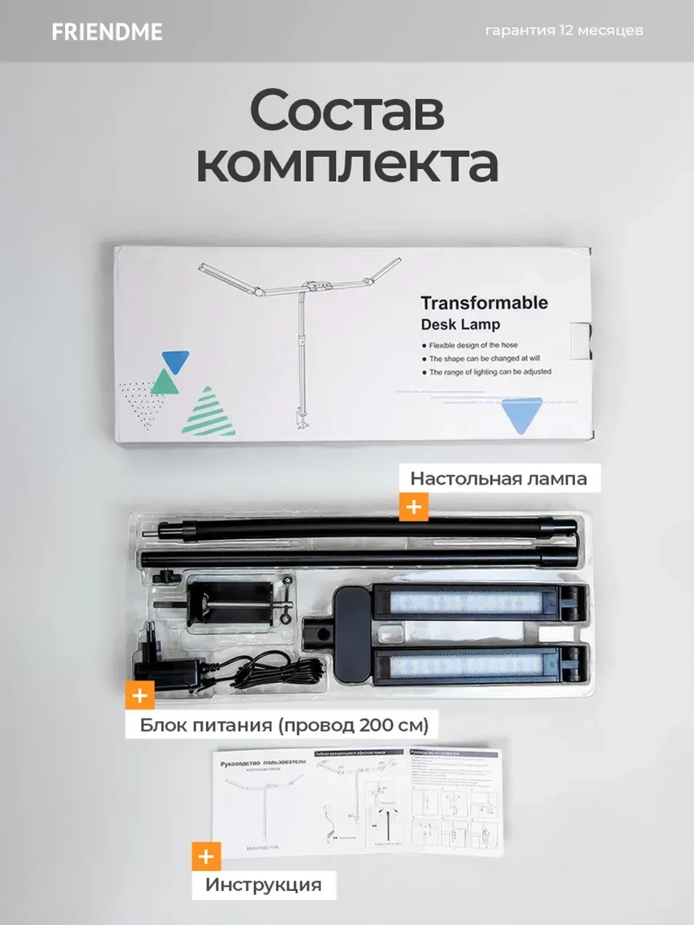 Светильник FRIENDME бестеневой настольный на струбцине светодиодный No. 17gn черный с четверным источником света. Яркость - 1344 lum. 24W.
