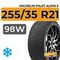 Michelin Pilot Alpin 5 255/35 R21 98W XL
