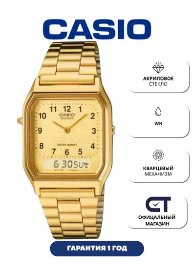 Casio AQ-230GA-9B — мужские наручные часы с аналогово-цифровым дисплеем