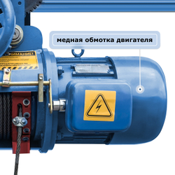 Таль электрическая канатная GEARSEN CD 2,0т, 9м (380В)