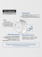 MARIEE Сыворотка для лица Себорегулирующая с цинком 30мл