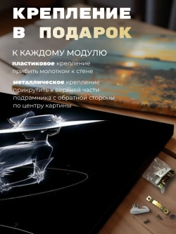 Картина Венский Вальс 50х70 1 шт.