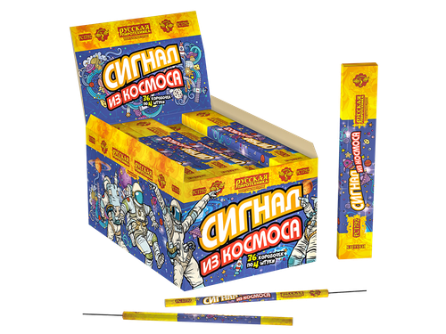 Сигнал из космоса,  6/36/4, упак