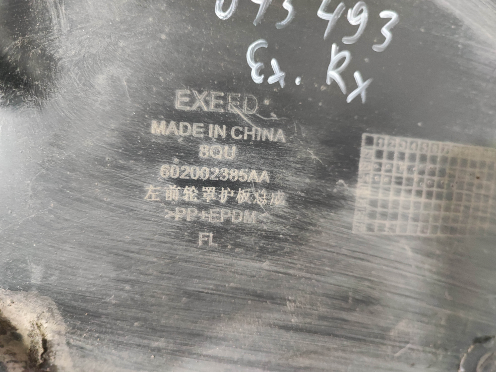 Подкрылок передний левый Exeed RX 23-нв Б/У Оригинал 602002385AA