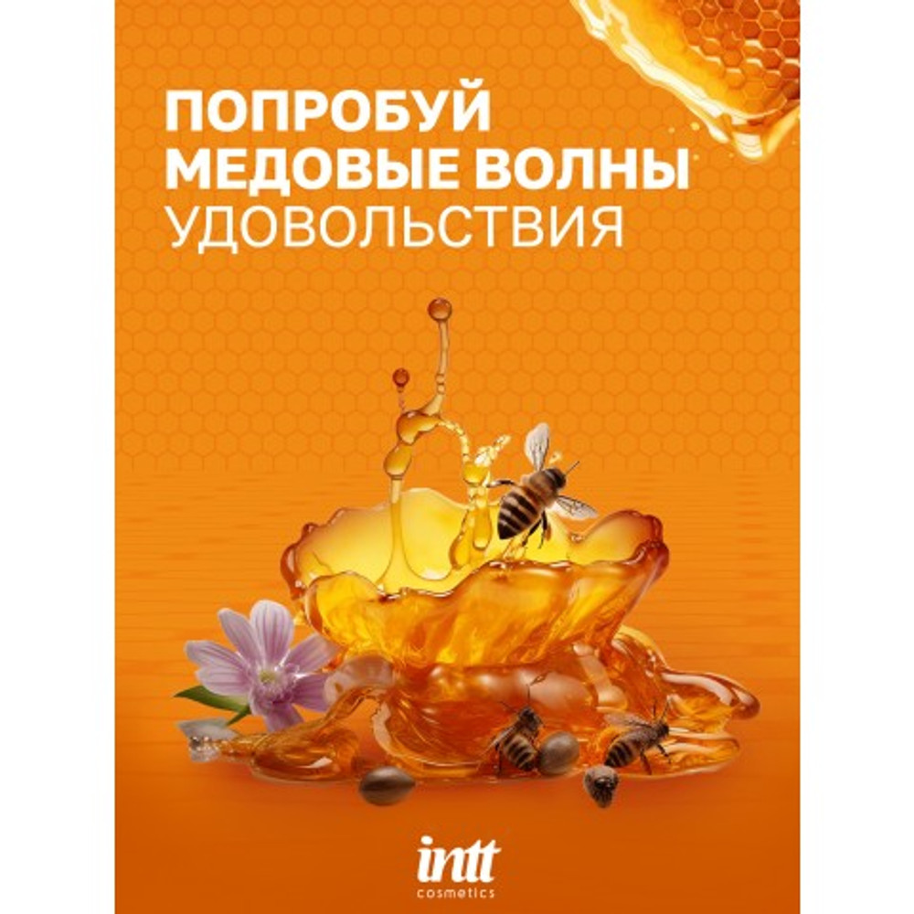 Возбуждающий гель с эффектом вибрации Vibration! HONEY (мёд) 15 мл. от INTT