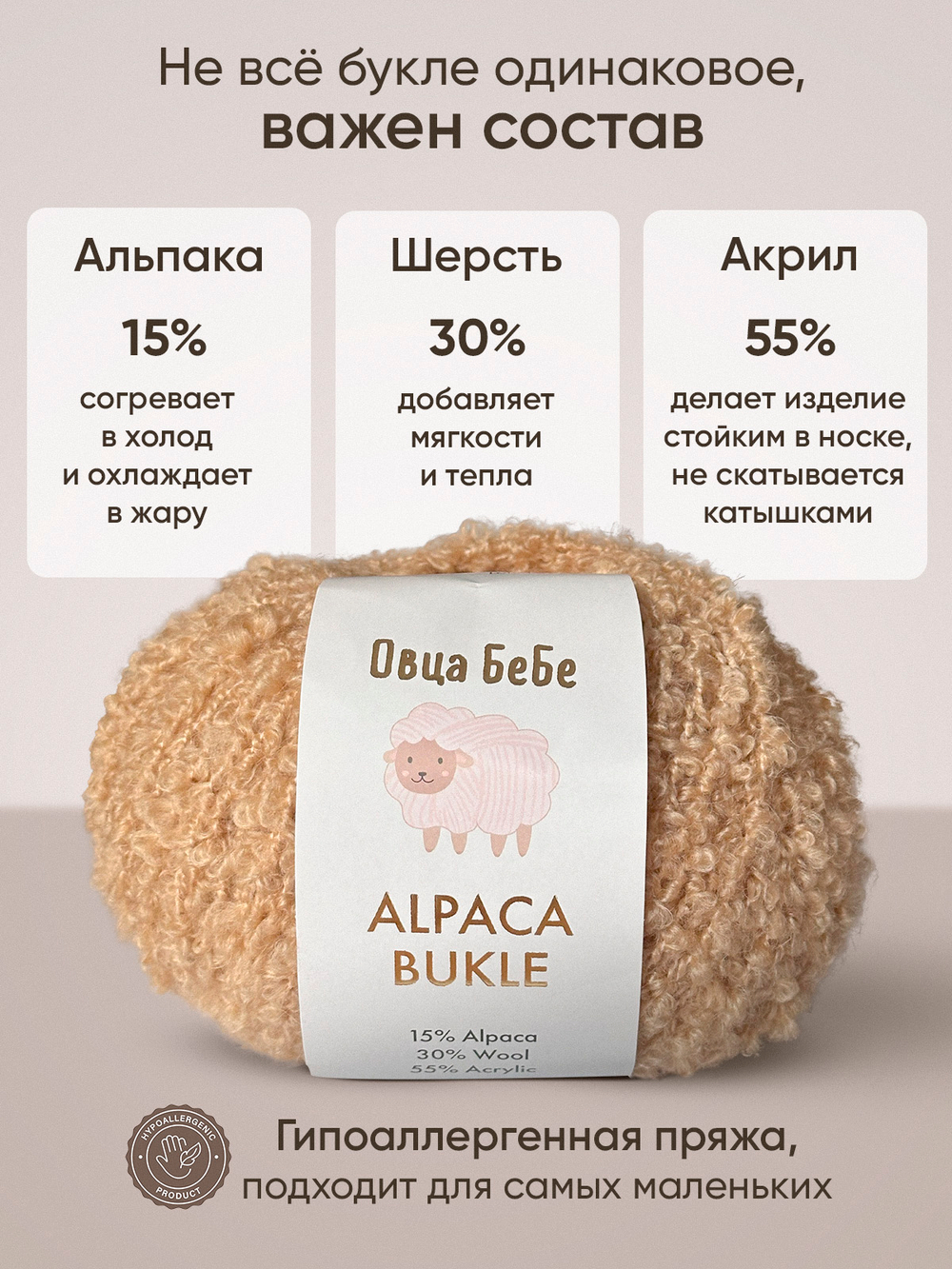 Пряжа для вязания Буклированная Alpaca Bukle, цвет морковный (100гр - 1шт) букле