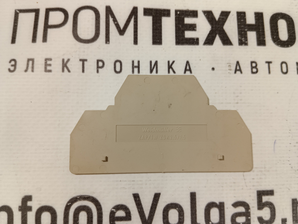 Weidmuller ZAP/TW ZDK2.5/1.5 б/у