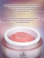 Гель-желе камуфлирующий для ногтей