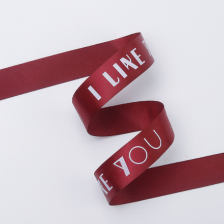 Лента I like you 2.5см*25Y Бордо 011
