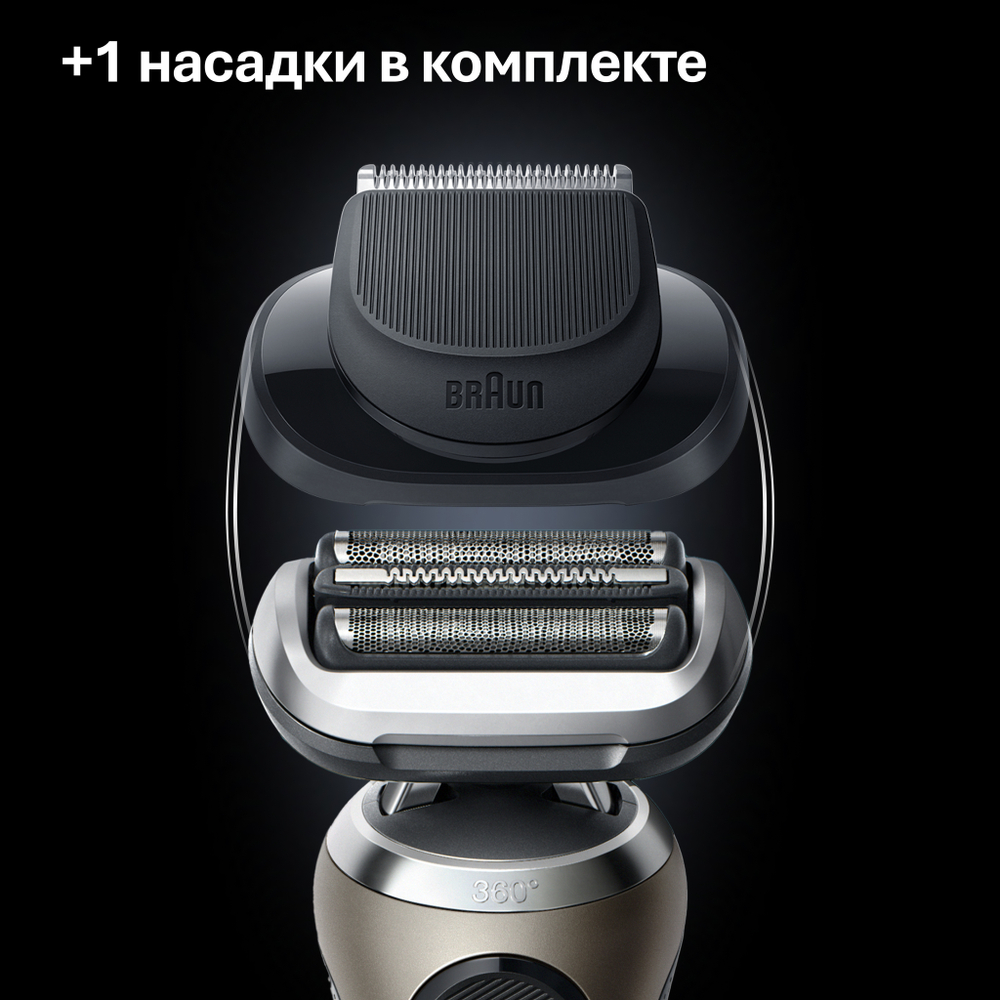 Электробритва Braun Series 7 72-C7200cc GOLD