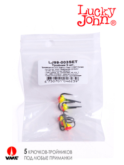 Набор крючков-тройников для приманок Lucky John 03SET, 5шт