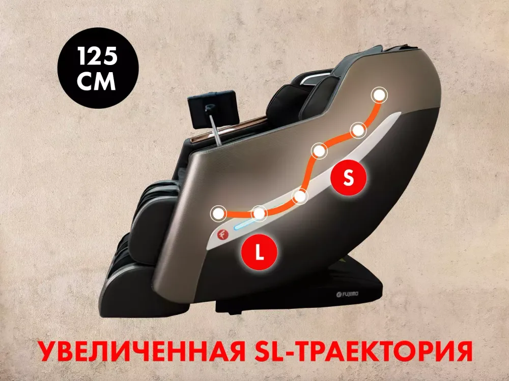 Массажное кресло FUJIMO KENKO F623 Графит,Эспрессо,Шампань