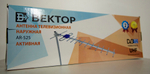 Антенна Вектор AR-525 уп.10