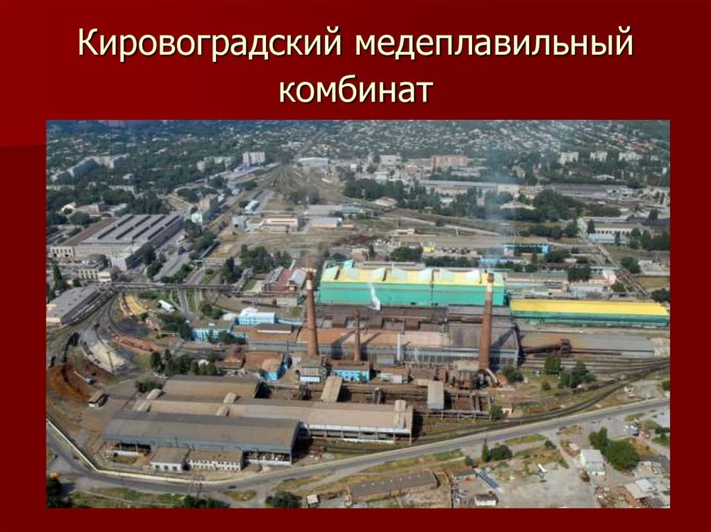 Черная и цветная металлургия России. — купить по ФГОС | Учебный стандарт Черная и цветная металлургия России. — купить по ФГОС | Учебный стандарт