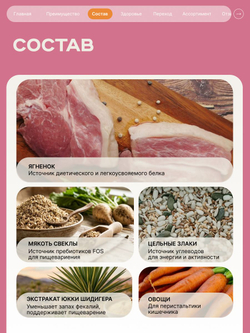 Корм сухой для взрослых собак породы Мальтийская болонка, с ягненком, 12 кг, QUATTRO