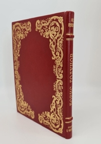Подарочная книга "Борис Годунов" А. Пушкин 1957 г