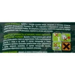 Порошок для посудомоечных машин Master FRESH 9 в 1 1 кг