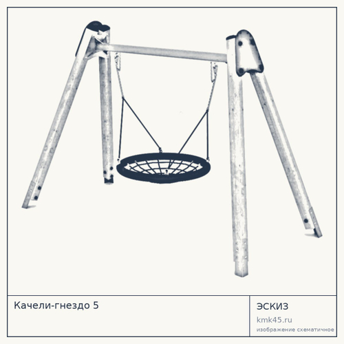 Качели-гнездо 5