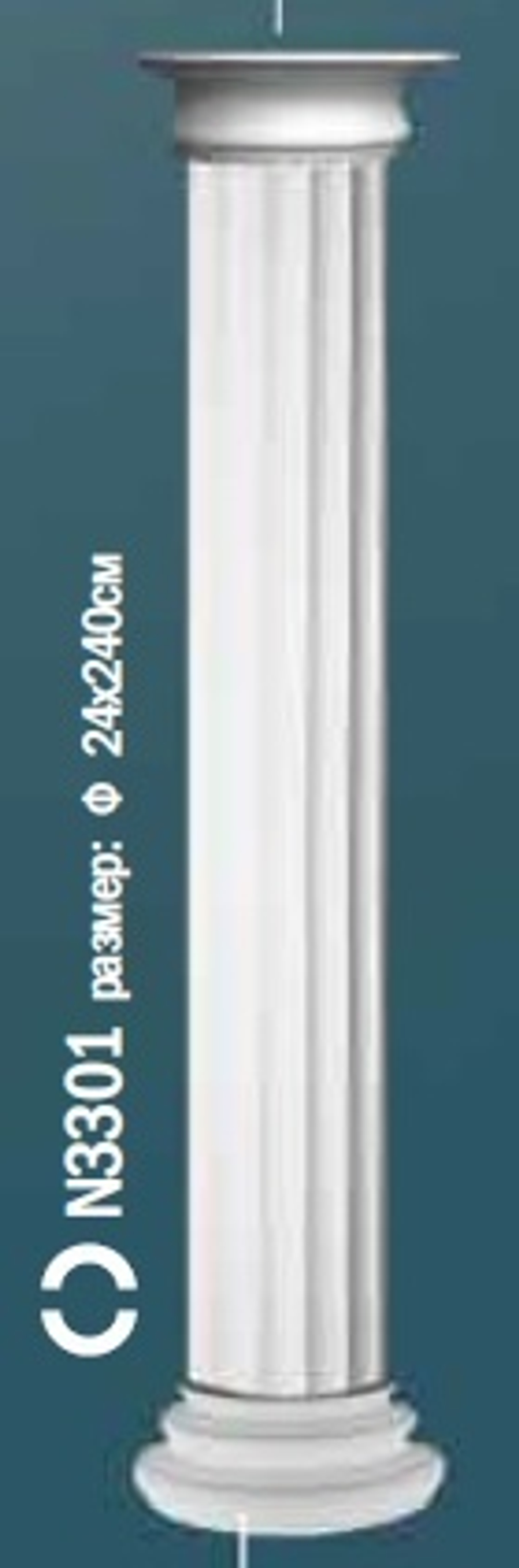 Комплект колонны N0-3301W