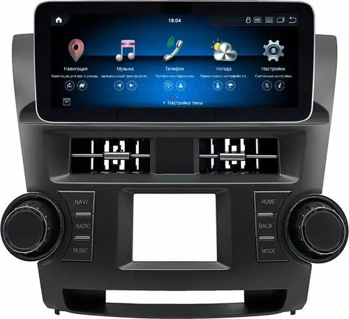Магнитола для Toyota Highlander 2 (U40) 2007-2013 - Kuberg монитор 12.3" в стиле MERCEDES на Android 13, Быстрая, CarPlay, 4G SIM-слот