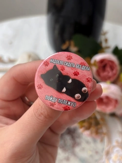 Значки с котиками мемы