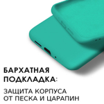 Мягкий Soft Touch чехол из силикона для REDMI 10 с бархатной подкладкой